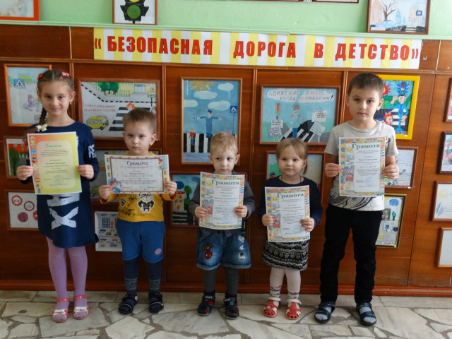 Конкурс детских рисунков