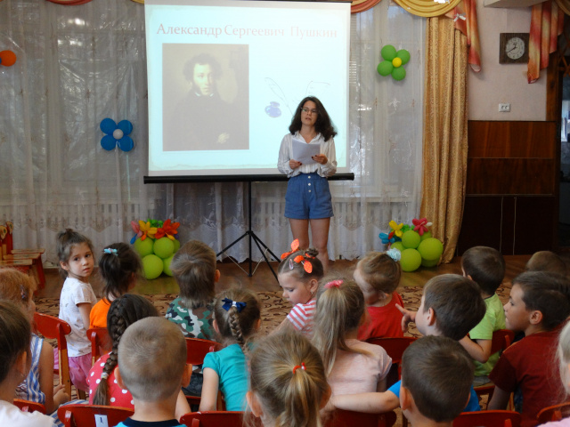 День рождения  А.С. Пушкина