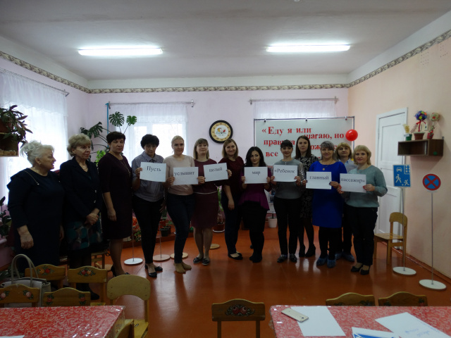 РМО педагогических работников