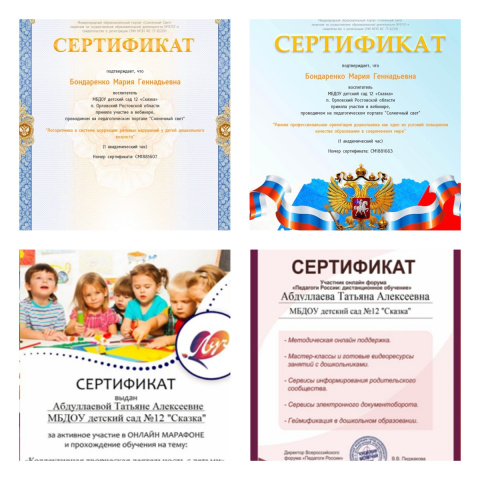 Самоизоляция как повод к самообразованию