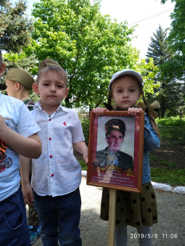 Бессмертный полк