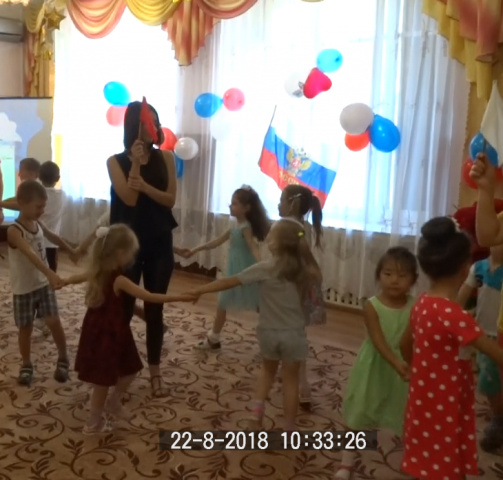 День Российского флага