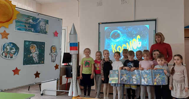 Дети Галактики
