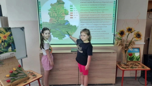 Природа Ростовской области 
