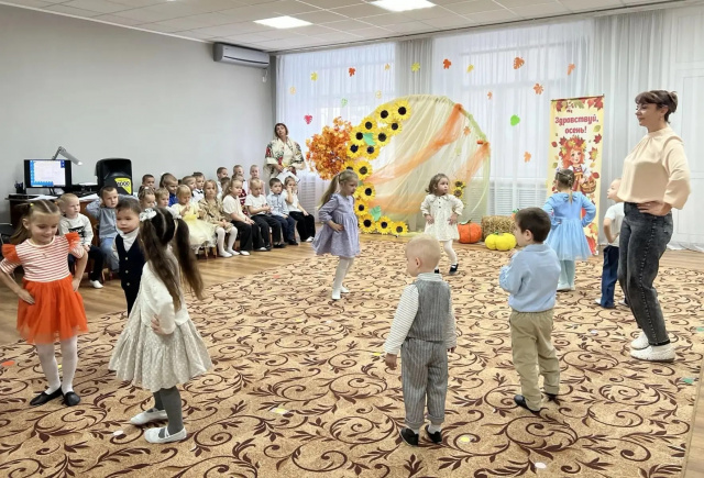 "Золотая Осень"